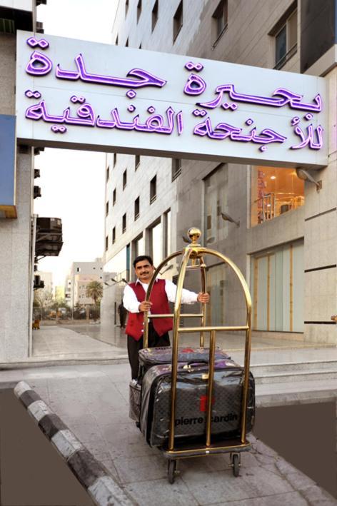 Jeddah Lake Hotel Dış mekan fotoğraf