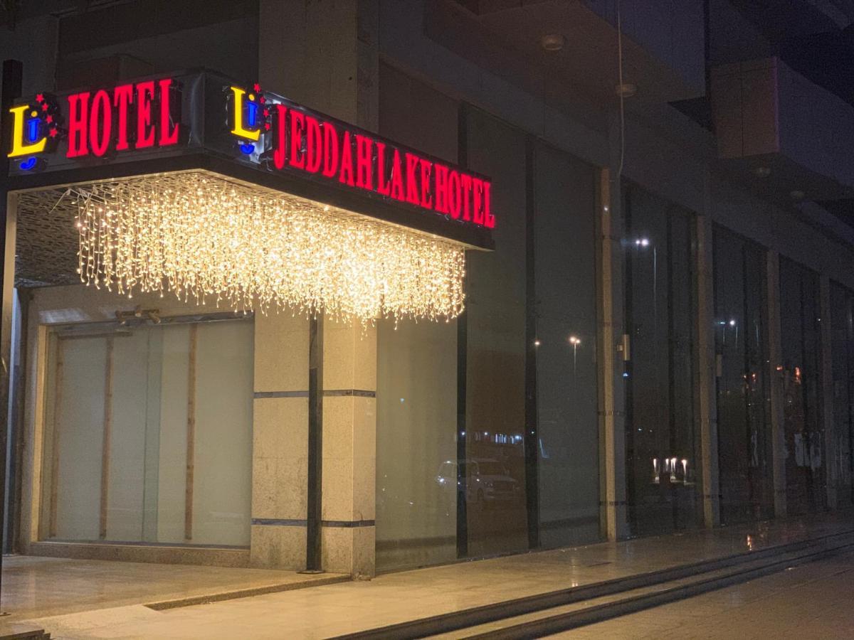 Jeddah Lake Hotel Dış mekan fotoğraf